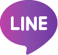 LINE公式アカウント構築・運用代行