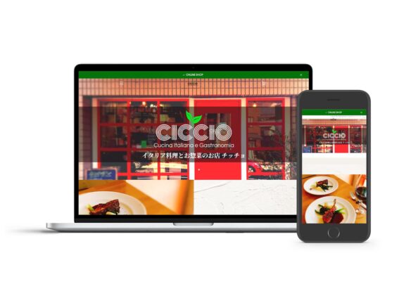イタリア料理とお惣菜のお店 CICCIO